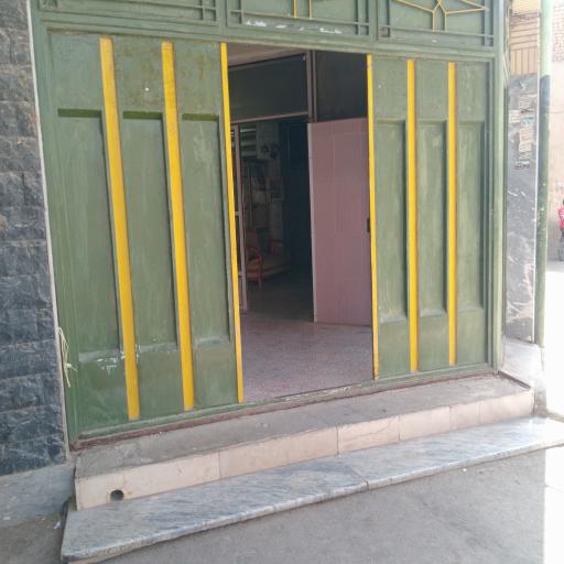 حمام عمومی مردانه/زنانه خوزان خمینی شهر