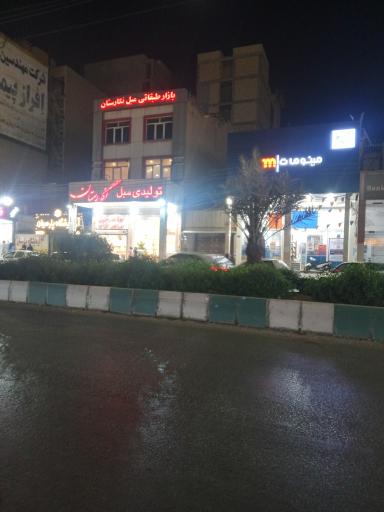 عکس مینومارت