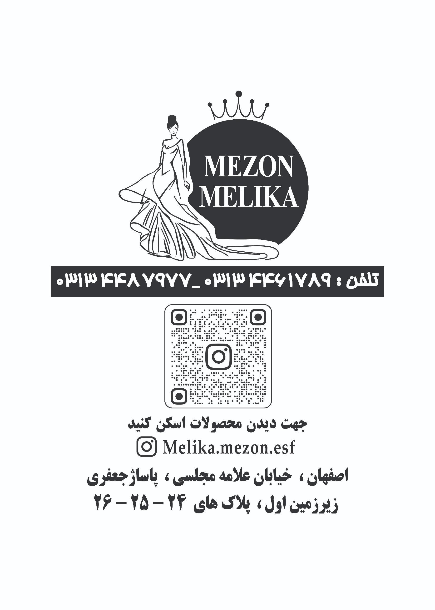 عکس ملیکا مزون 