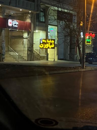 عکس باشگاه بدنسازی نیاوران