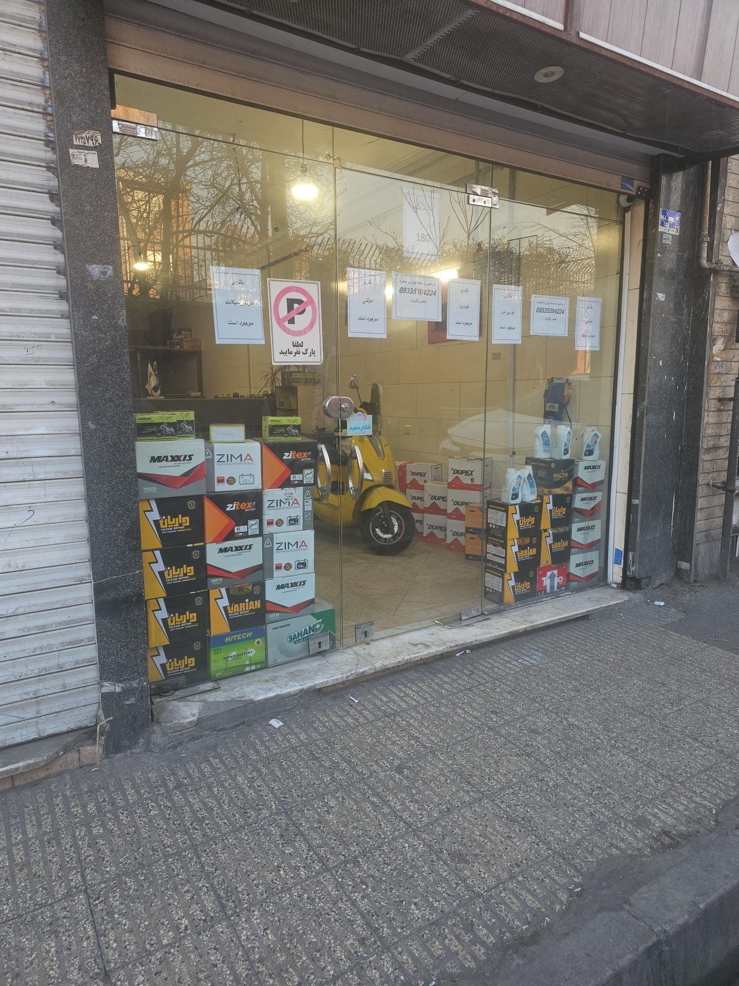 عکس آداک باطری رادمان