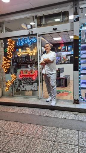 عکس موبایل پارسا وایین