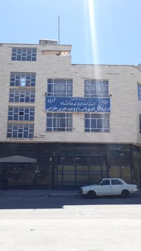 عکس اداره کل امور اتباع و مهاجرین خارجی