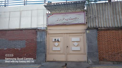 عکس دبیرستان دخترانه نور