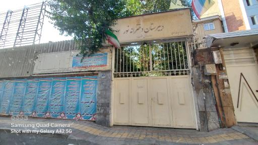 عکس دبیرستان دخترانه نور