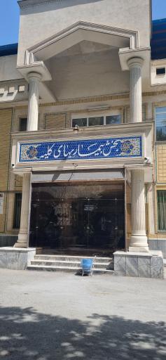 عکس بخش بیماریهای کلیه( نفرولوژی)