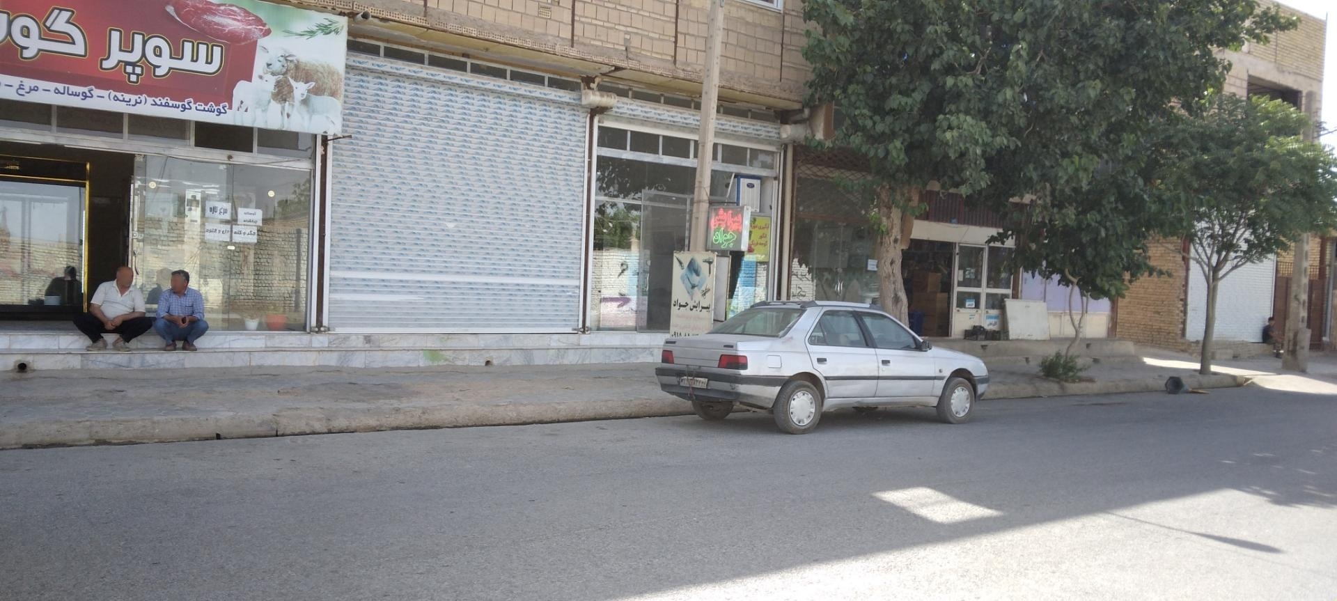 عکس پیرایش جواد