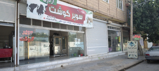 عکس پیرایش جواد