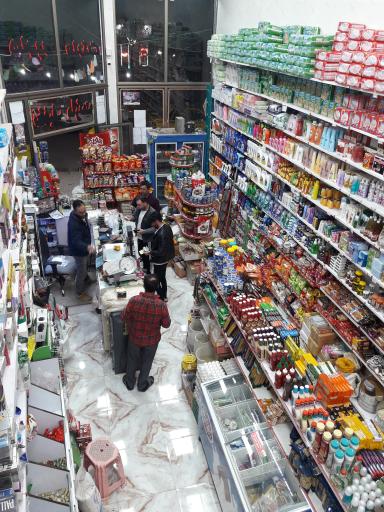 عکس سوپرمارکت رستمیان