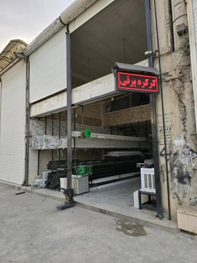 درب اتوماتیک جواهری