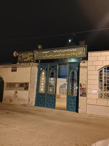 عکس قبر اقا (مقبره خاندان آیت اللهی)