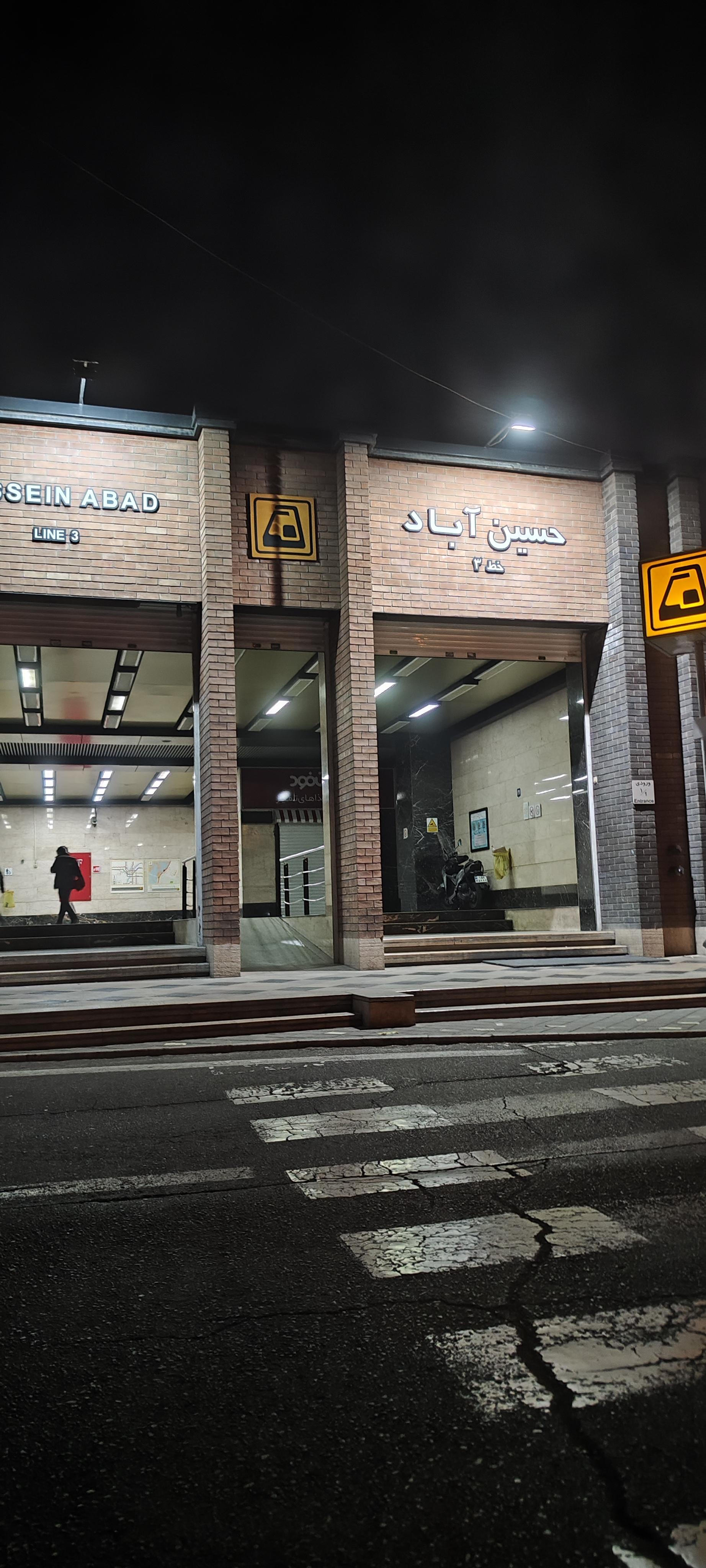 عکس حسین آباد