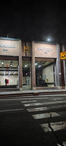 عکس حسین آباد