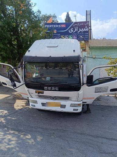 عکس اتوسرویس شیرازی