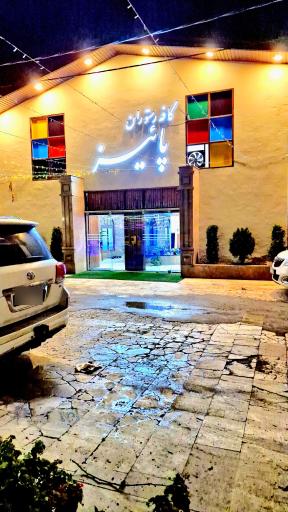 عکس کافه رستوران پاییز