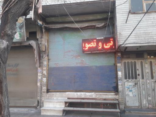 تعمیرگاه صوتی و تصویری وحید