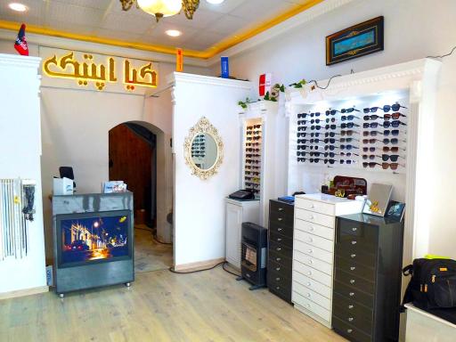 عکس کیا اپتیک