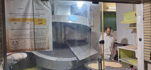 عکس نانوایی تافتون مسجدالزهرا سلام الله علیها