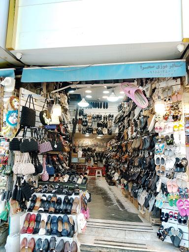 کیف وکفش ارتا