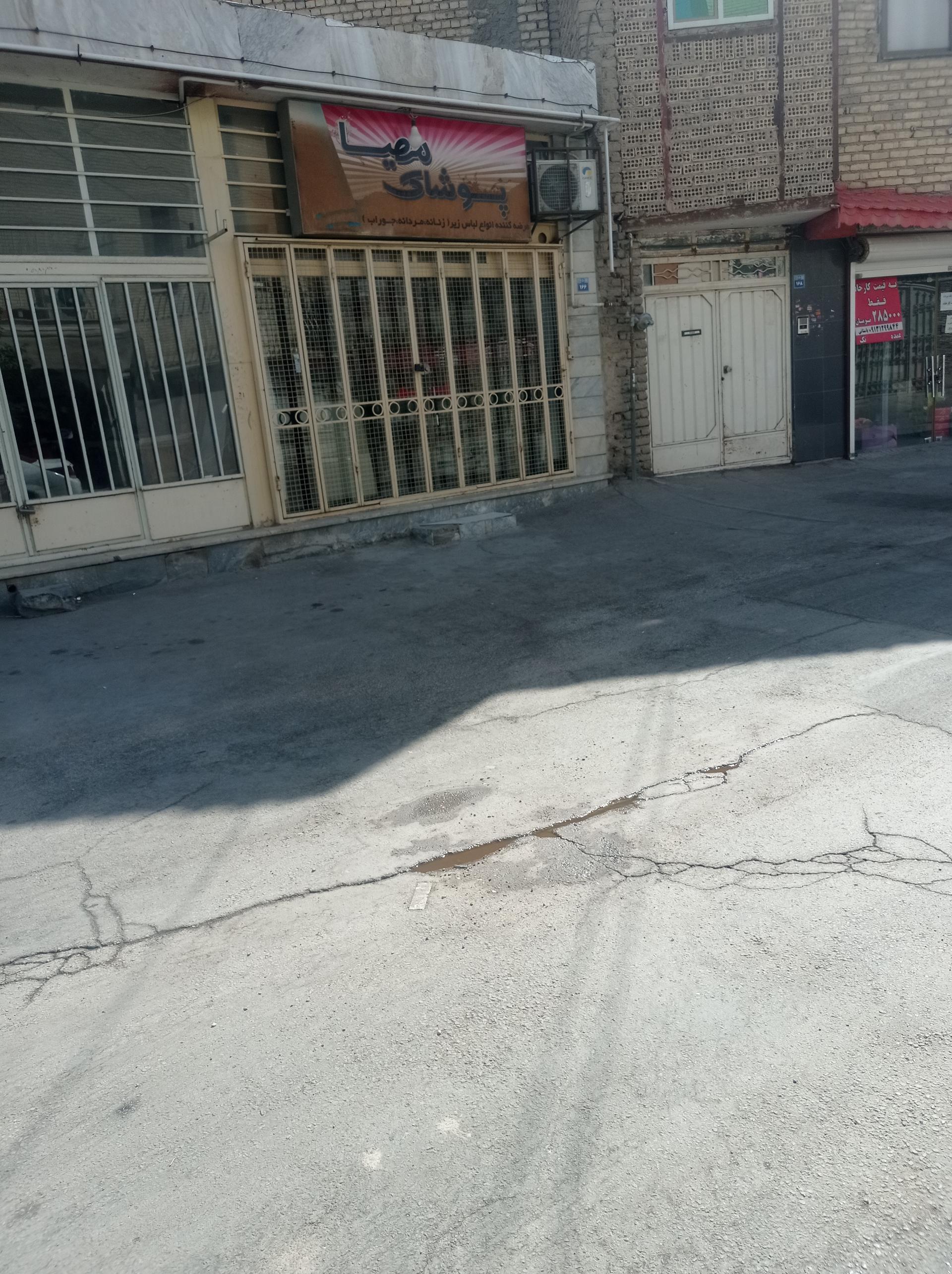 عکس پوشاک بانوان مهیا