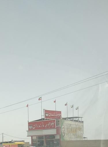 عکس چلوجوجه مازندران 