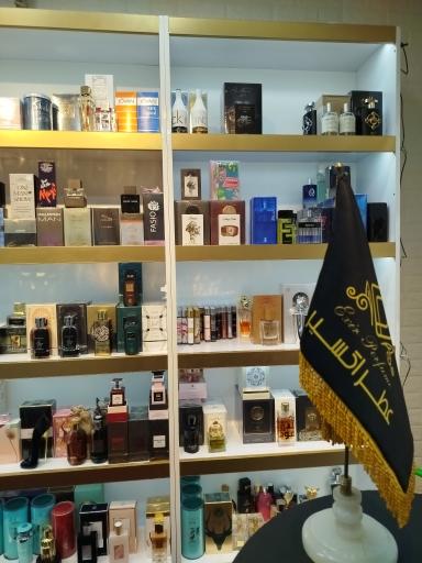 عکس عطر اکسیر