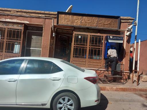 عکس بانک صادرات