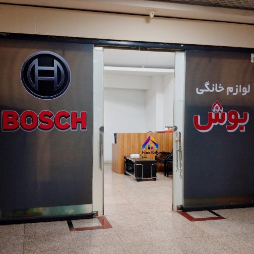 هوم کالا شاپ