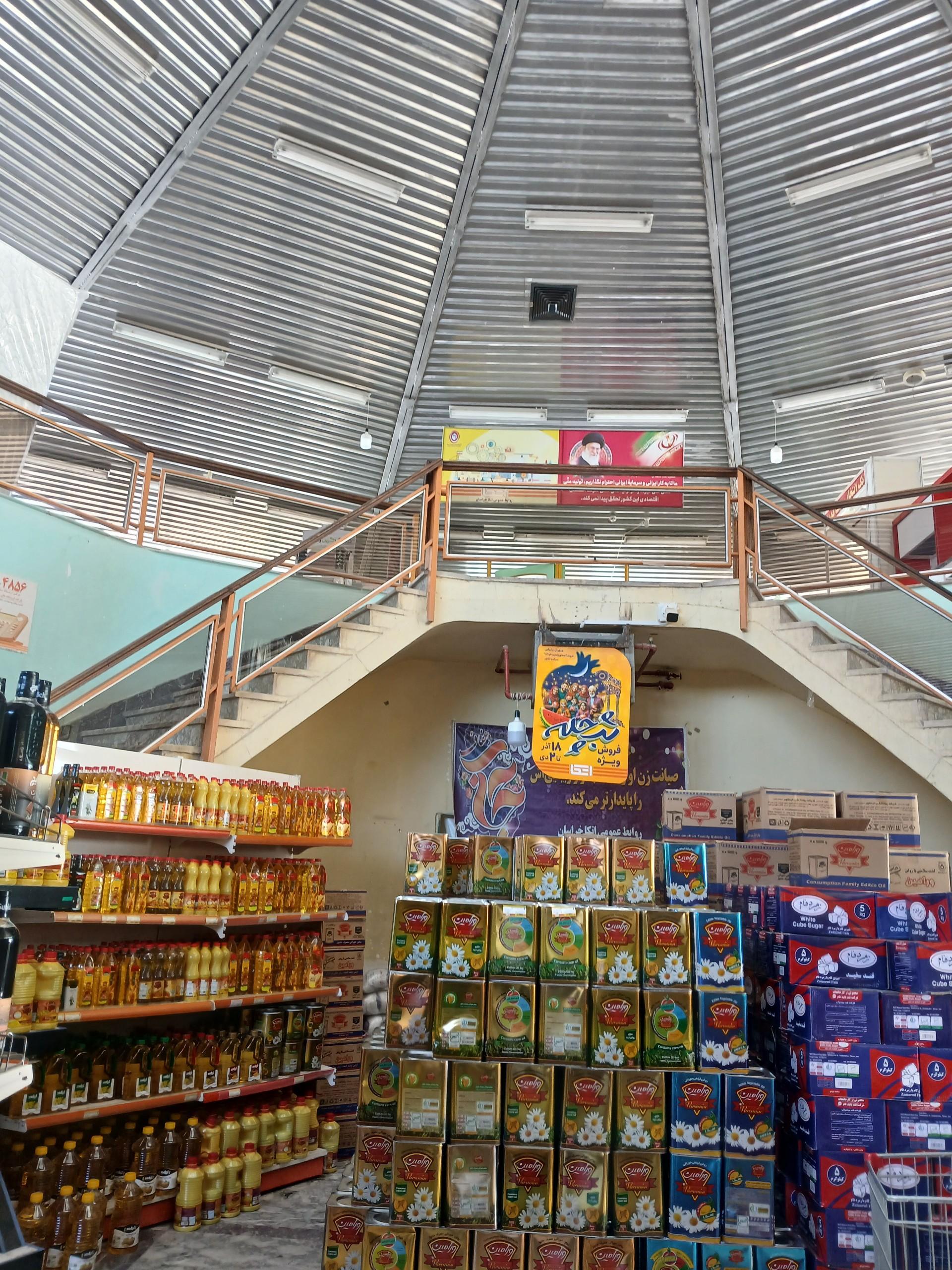 عکس فروشگاه اتکا شعبه کوی افسران