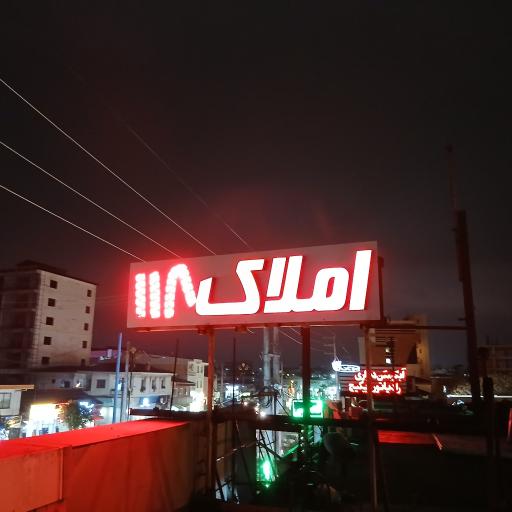 عکس املاک ۱۱۸