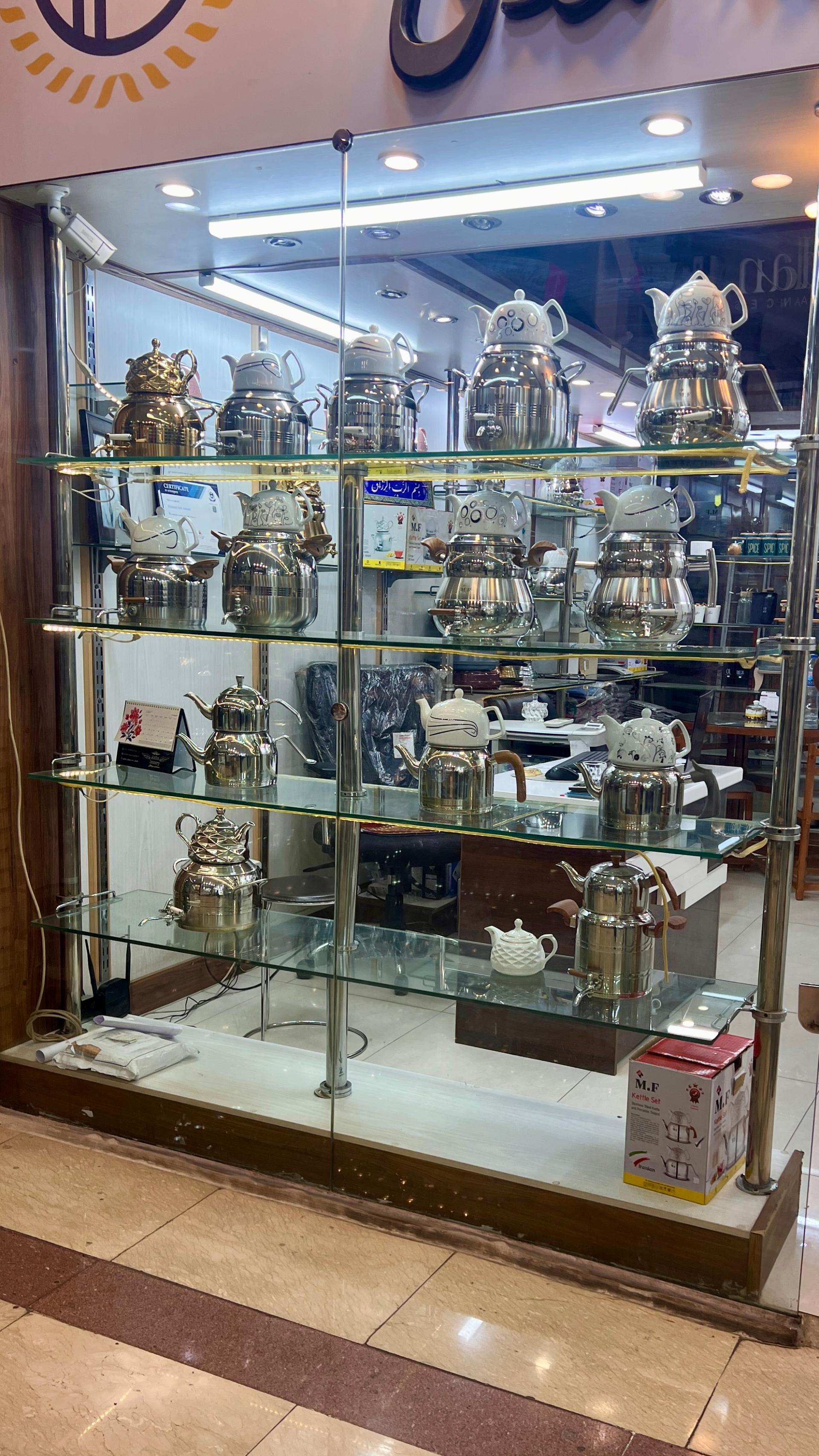 عکس گروه تولیدی ام اف