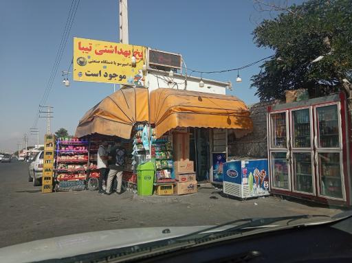 عکس دکه روزنامه فروشی و تنقلات رضازاده