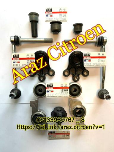 عکس آراز سیتروئن