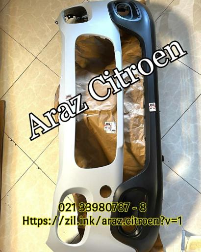 عکس آراز سیتروئن