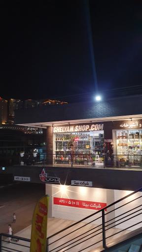 عکس قلیان شاپ