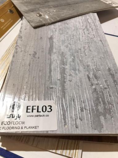 عکس  دکوراسیون داخلی نگین 