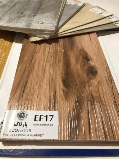 عکس  دکوراسیون داخلی نگین 