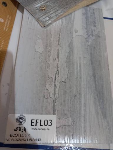 عکس  دکوراسیون داخلی نگین 