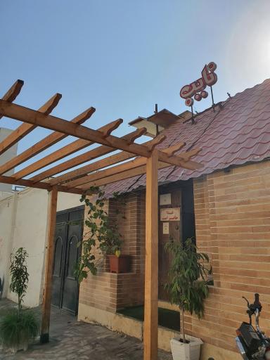 رستوران و بیرون بر نایب