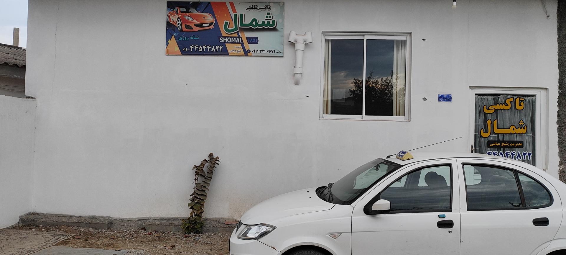 عکس تاکسی سرویس شمال