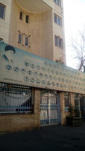 عکس سرای محله راه آهن