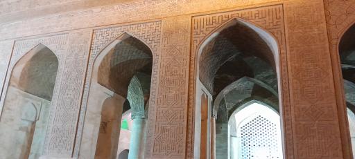 عکس صفه درویش