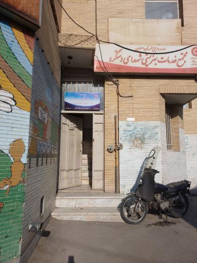 عکس کارگاه حمایتی نابینایان ارمغان زندگی