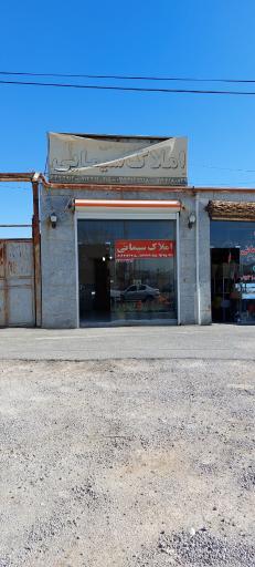 عکس املاک سیمائی