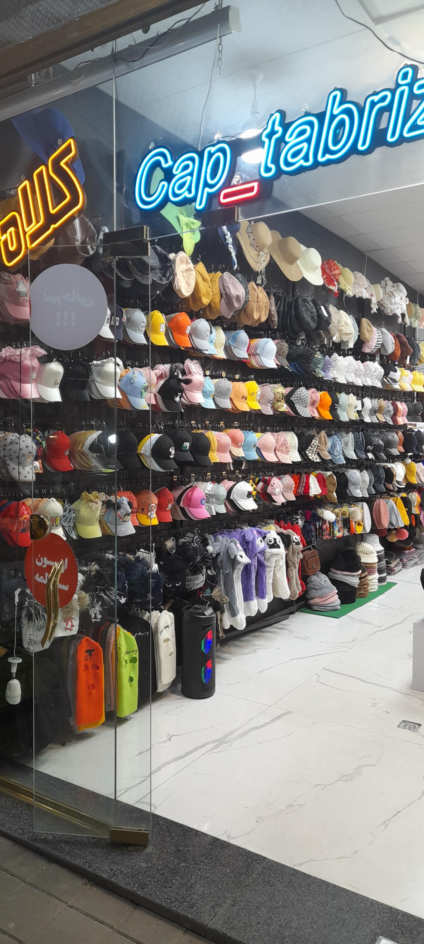 عکس کلاه کپ تبریز 