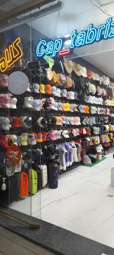 عکس کلاه کپ تبریز 