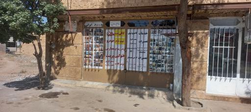 عکس کافی نت و خدمات کامپیوتری مهدی 