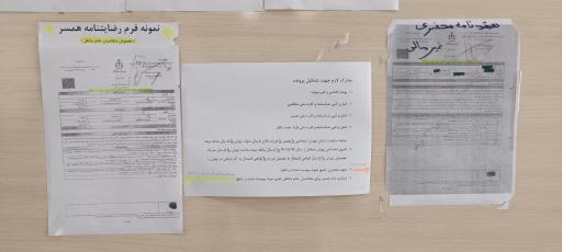 عکس دفتر طرح اقدام مسکن ملی شهر جدید پرند