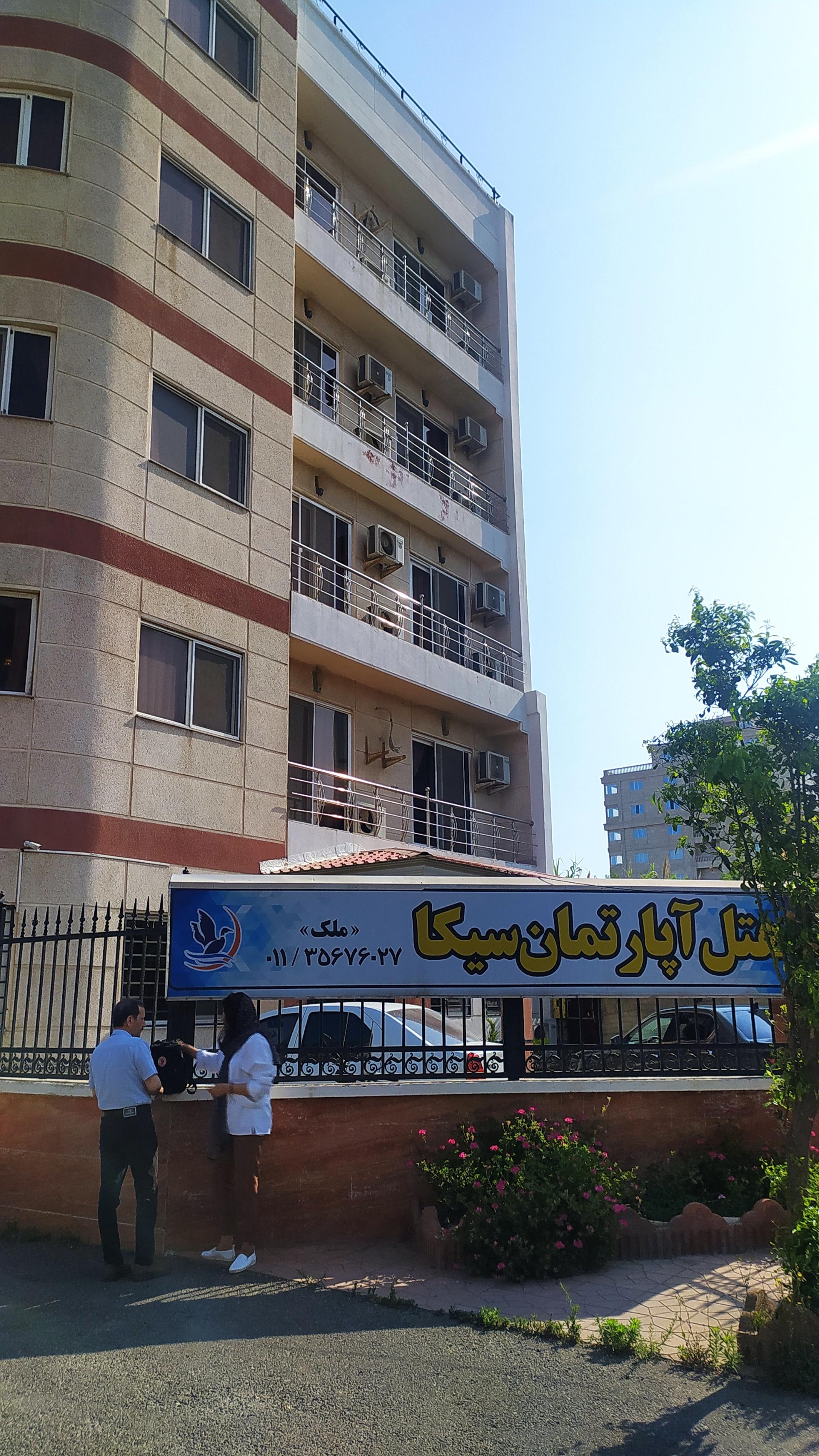 عکس هتل آپارتمان سیکا