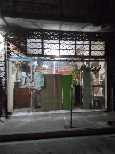 خشکشویی فرهنگ 